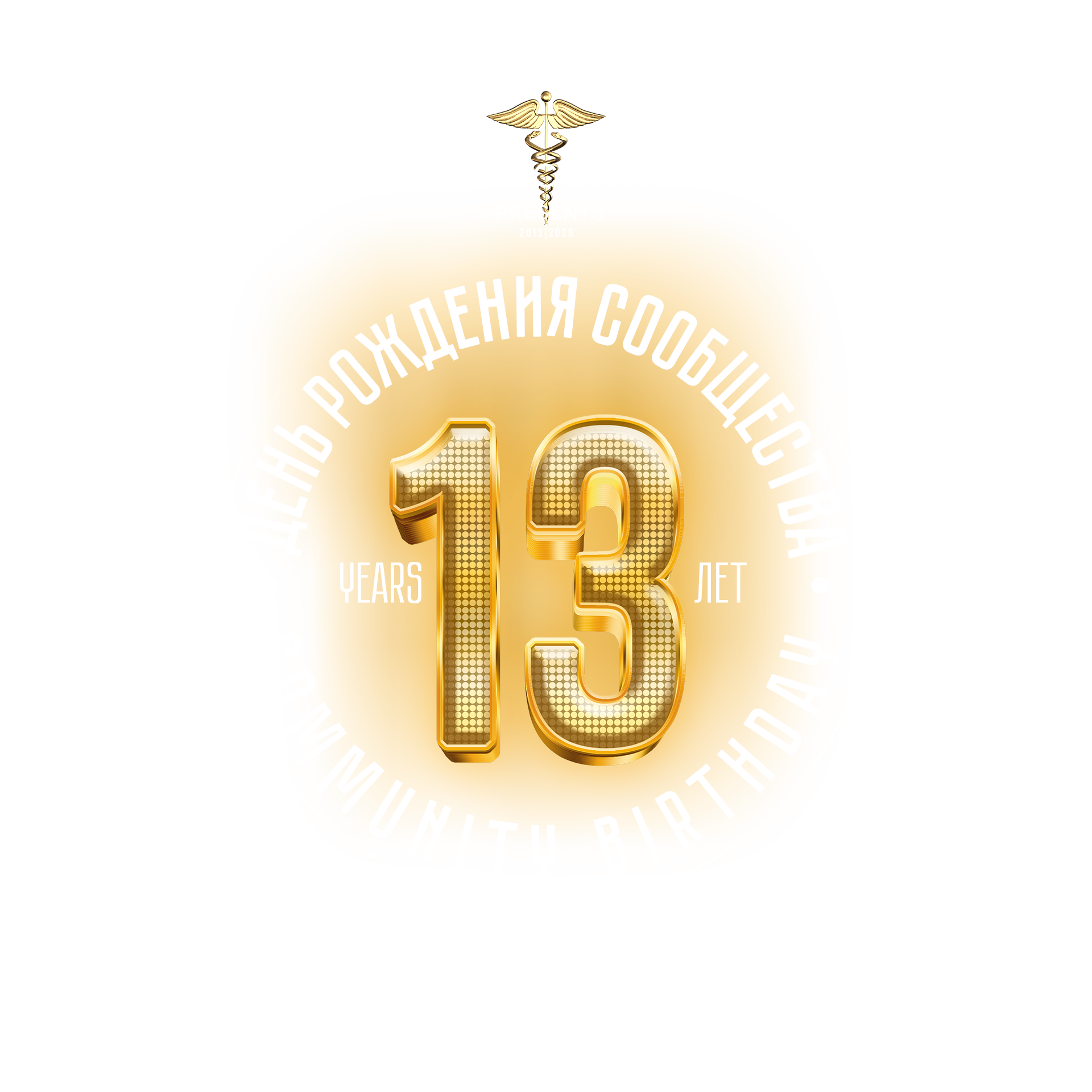 Mercury Logo
