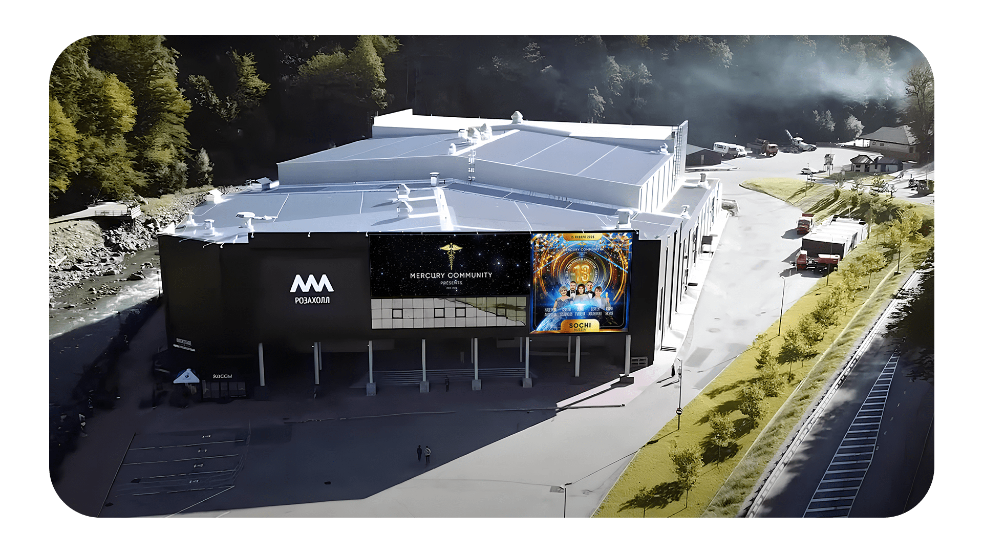 ROZA HALL — фото 1