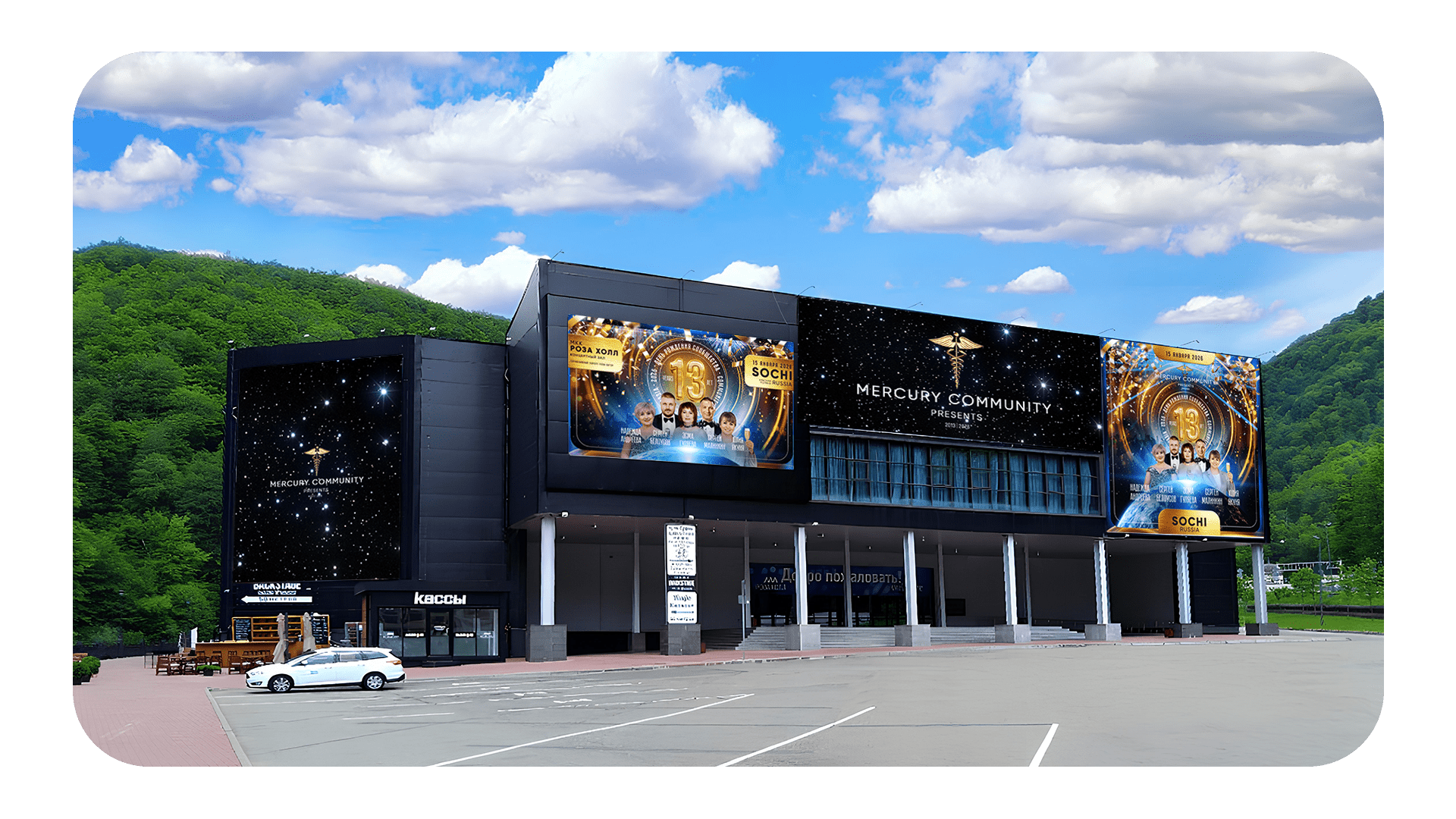 ROZA HALL — фото 2